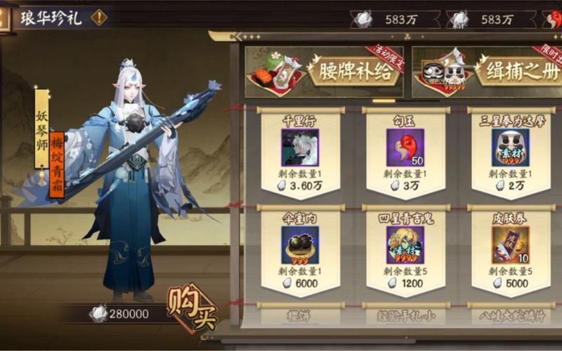 阴阳师小号怎么玩 - 阴阳师小号攻略 阴阳师小号怎么玩 - 阴阳师小号攻略