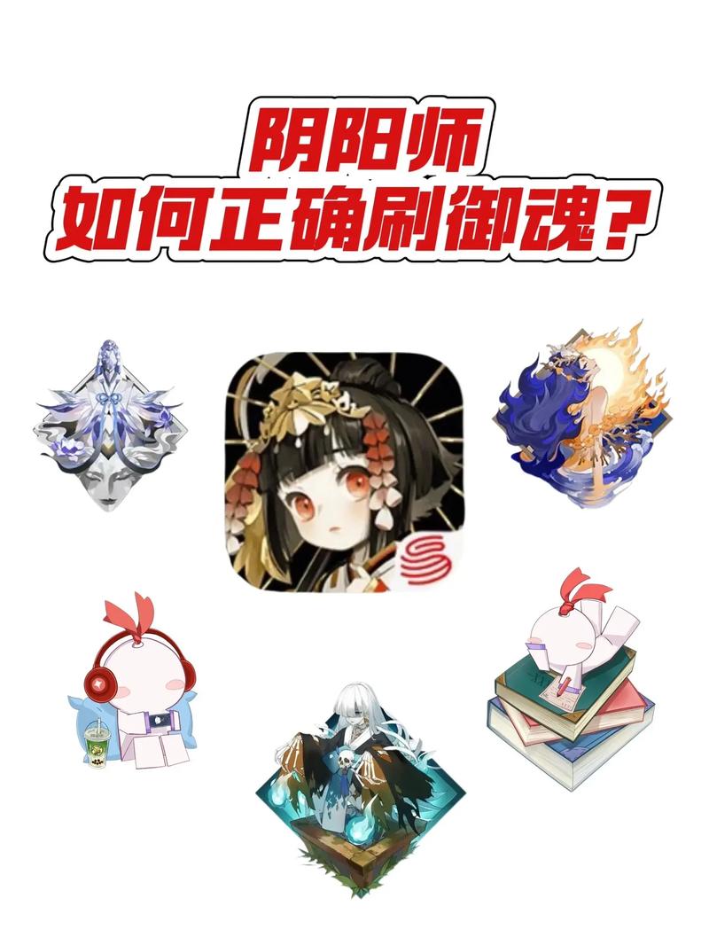 阴阳师小号怎么玩 - 阴阳师小号攻略 阴阳师小号怎么玩 - 阴阳师小号攻略