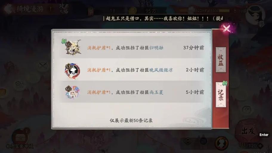 阴阳师小号怎么玩 - 阴阳师小号攻略 阴阳师小号怎么玩 - 阴阳师小号攻略