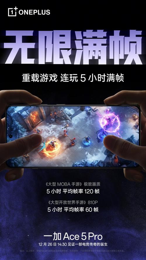 一加玩王者荣耀卡吗 - 一加8t手机玩王者