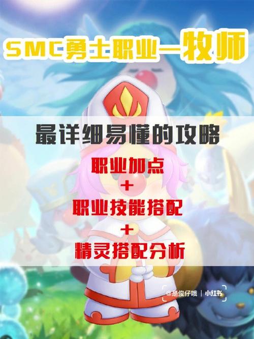 摩尔庄园手游攻略 - 摩尔庄园手游攻略钓鱼