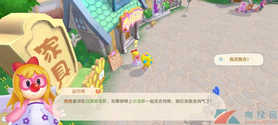 摩尔庄园手游攻略 - 摩尔庄园手游攻略钓鱼