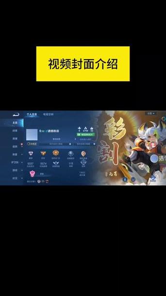 王者荣耀怎么录制视频教程 - 王者荣耀里面怎么录制视频 王者荣耀怎么录制视频教程 - 王者荣耀里面怎么录制视频