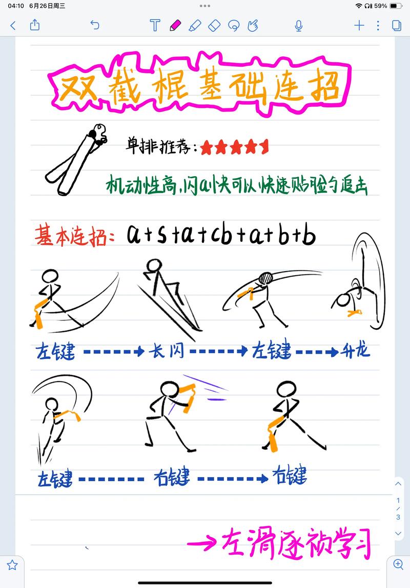 武林浩荡1.81攻略 - 武林浩荡181攻略详细注意事项 武林浩荡1.81攻略 - 武林浩荡181攻略详细注意事项