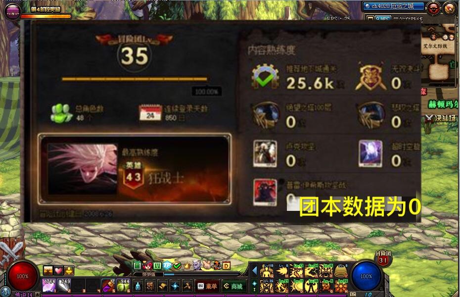 dnf佛系玩家 - dnf佛系玩家适合玩什么职业 dnf佛系玩家 - dnf佛系玩家适合玩什么职业