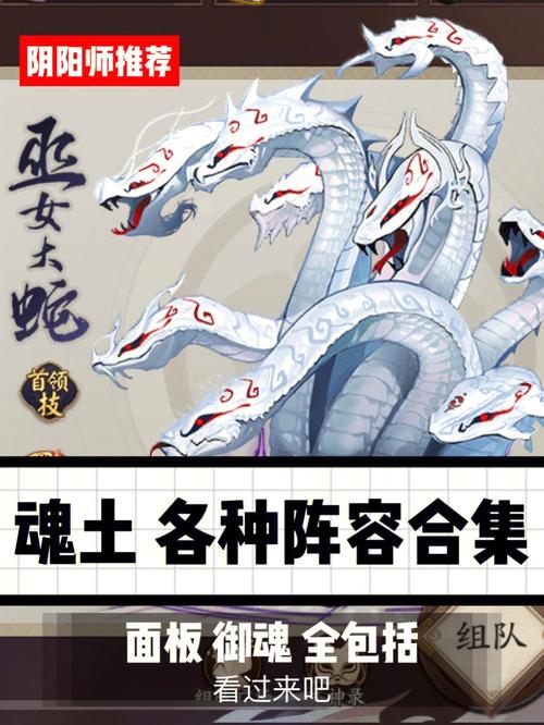 阴阳师30级以后咋玩 - 阴阳师30级几个ssr 阴阳师30级以后咋玩 - 阴阳师30级几个ssr