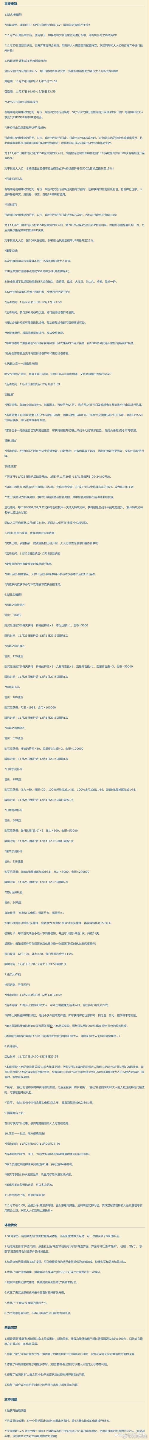 阴阳师30级以后咋玩 - 阴阳师30级几个ssr 阴阳师30级以后咋玩 - 阴阳师30级几个ssr