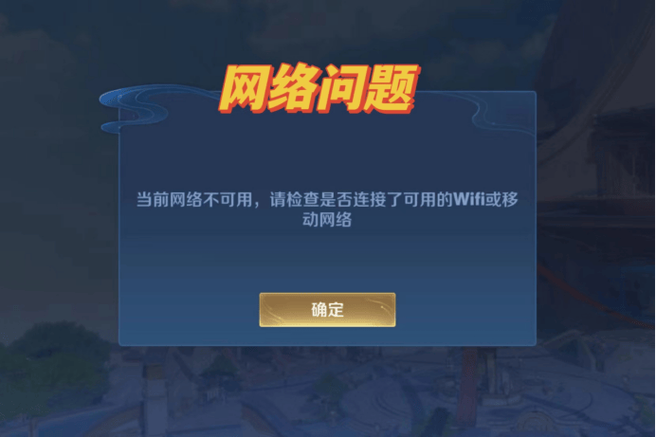 移动宽带玩王者荣耀 - 中国移动宽带玩王者荣耀 移动宽带玩王者荣耀 - 中国移动宽带玩王者荣耀