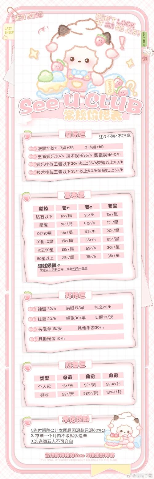 移动宽带玩王者荣耀 - 中国移动宽带玩王者荣耀 移动宽带玩王者荣耀 - 中国移动宽带玩王者荣耀