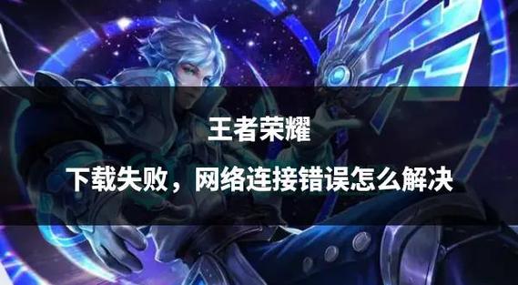 移动宽带玩王者荣耀 - 中国移动宽带玩王者荣耀 移动宽带玩王者荣耀 - 中国移动宽带玩王者荣耀