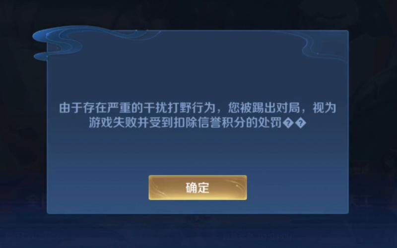 王者荣耀怎样举报玩家 - 王者荣耀怎样举报玩家最有效 王者荣耀怎样举报玩家 - 王者荣耀怎样举报玩家最有效