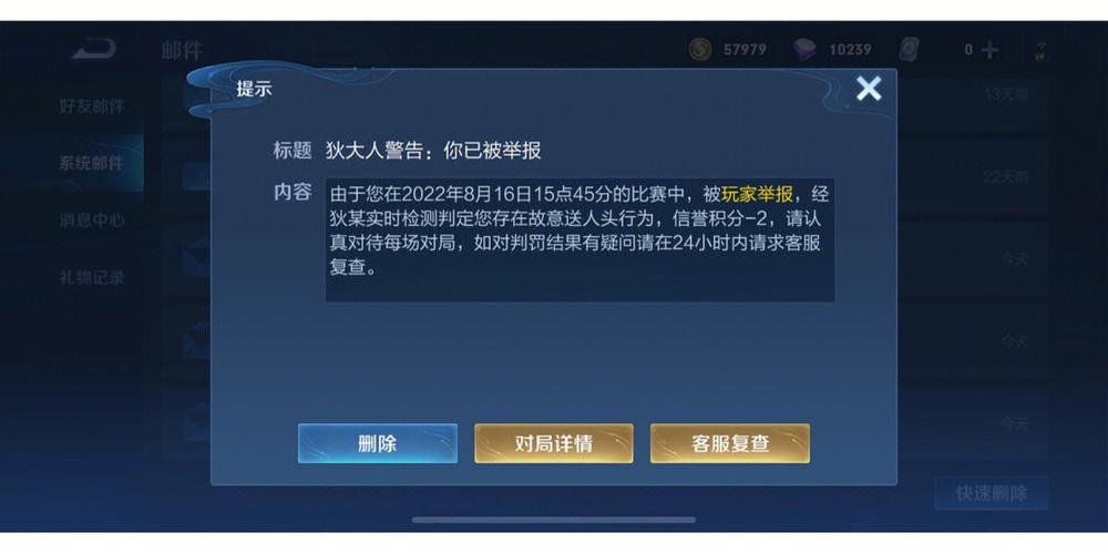 王者荣耀怎样举报玩家 - 王者荣耀怎样举报玩家最有效 王者荣耀怎样举报玩家 - 王者荣耀怎样举报玩家最有效