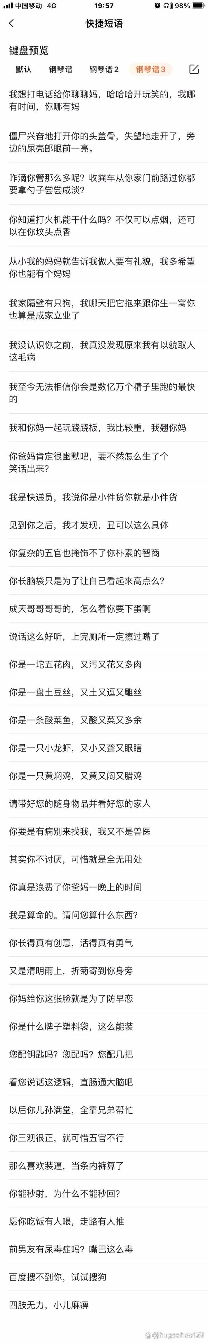 王者荣耀怎样举报玩家 - 王者荣耀怎样举报玩家最有效 王者荣耀怎样举报玩家 - 王者荣耀怎样举报玩家最有效