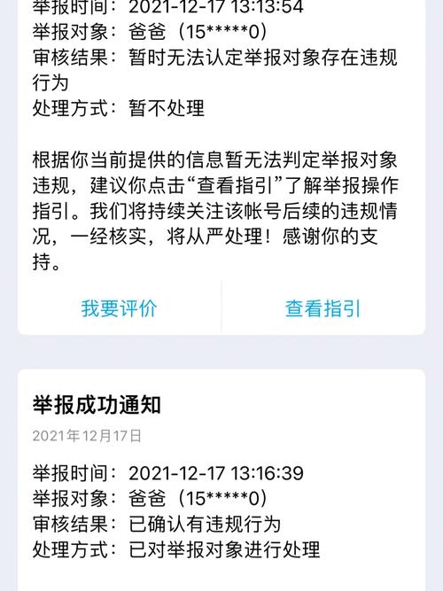 王者荣耀怎样举报玩家 - 王者荣耀怎样举报玩家最有效 王者荣耀怎样举报玩家 - 王者荣耀怎样举报玩家最有效