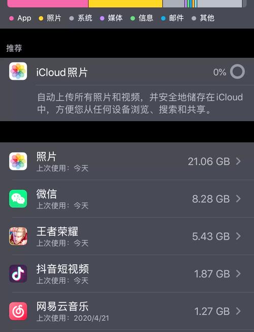 苹果6玩王者荣耀卡顿 - 苹果6plus玩王者卡 苹果6玩王者荣耀卡顿 - 苹果6plus玩王者卡