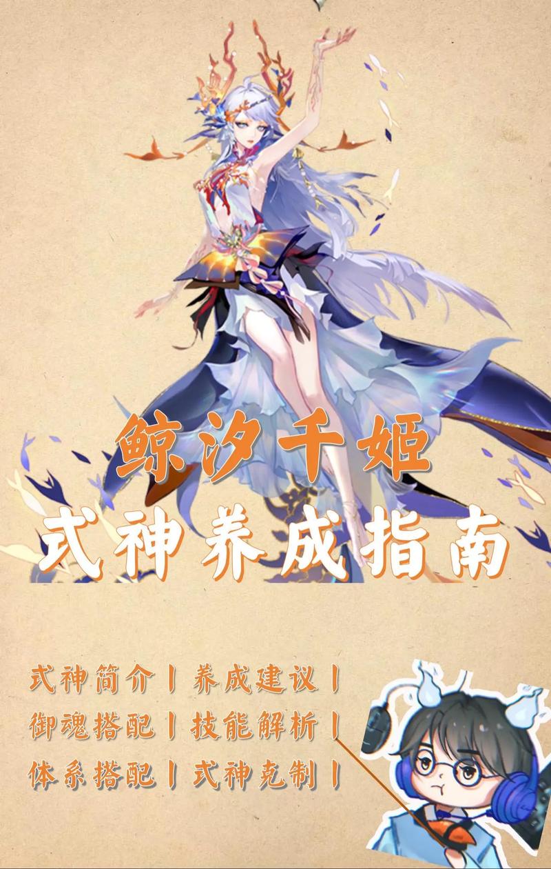 阴阳师只有女的玩吗 - 阴阳师只有女的玩吗知乎 阴阳师只有女的玩吗 - 阴阳师只有女的玩吗知乎
