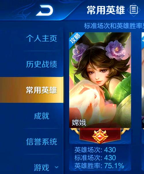 王者荣耀大神玩法 - 王者游戏大神