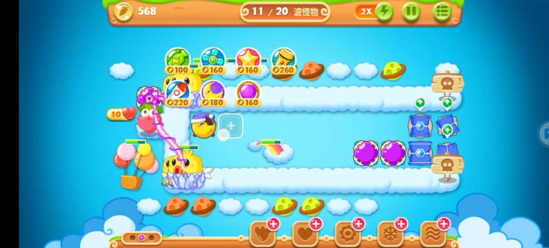 保卫萝卜2第53关攻略 - 保卫萝卜2破解版 保卫萝卜2第53关攻略 - 保卫萝卜2破解版