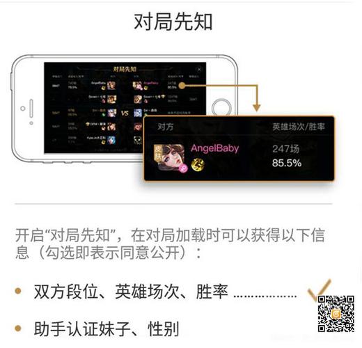 王者荣耀助手教程 - 王者荣耀助手教程在哪 王者荣耀助手教程 - 王者荣耀助手教程在哪