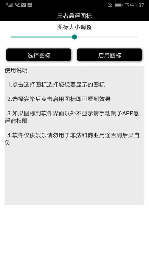王者荣耀助手教程 - 王者荣耀助手教程在哪 王者荣耀助手教程 - 王者荣耀助手教程在哪
