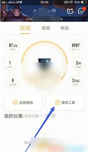 王者荣耀助手教程 - 王者荣耀助手教程在哪 王者荣耀助手教程 - 王者荣耀助手教程在哪