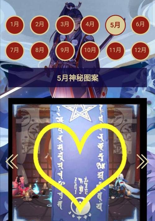 阴阳师画符技巧教程图案 - 阴阳师画符技巧2021 阴阳师画符技巧教程图案 - 阴阳师画符技巧2021