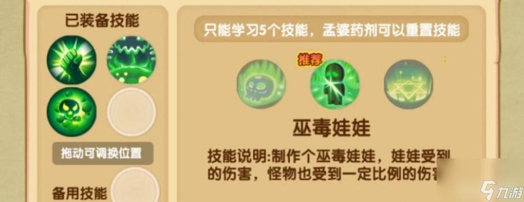 造梦西游ol攻略 - 造梦西游ol攻略新手 造梦西游ol攻略 - 造梦西游ol攻略新手