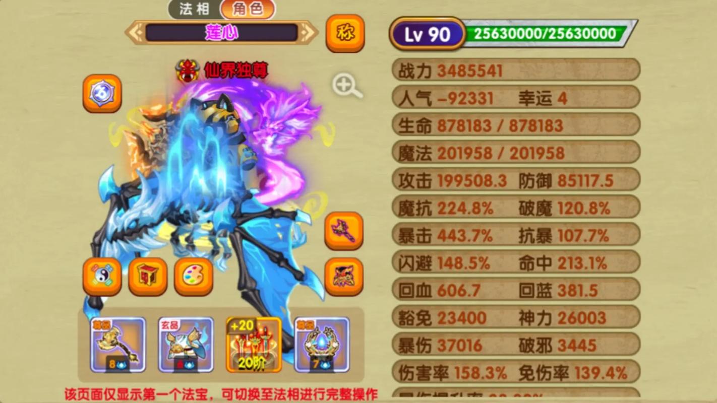 造梦西游ol攻略 - 造梦西游ol攻略新手 造梦西游ol攻略 - 造梦西游ol攻略新手