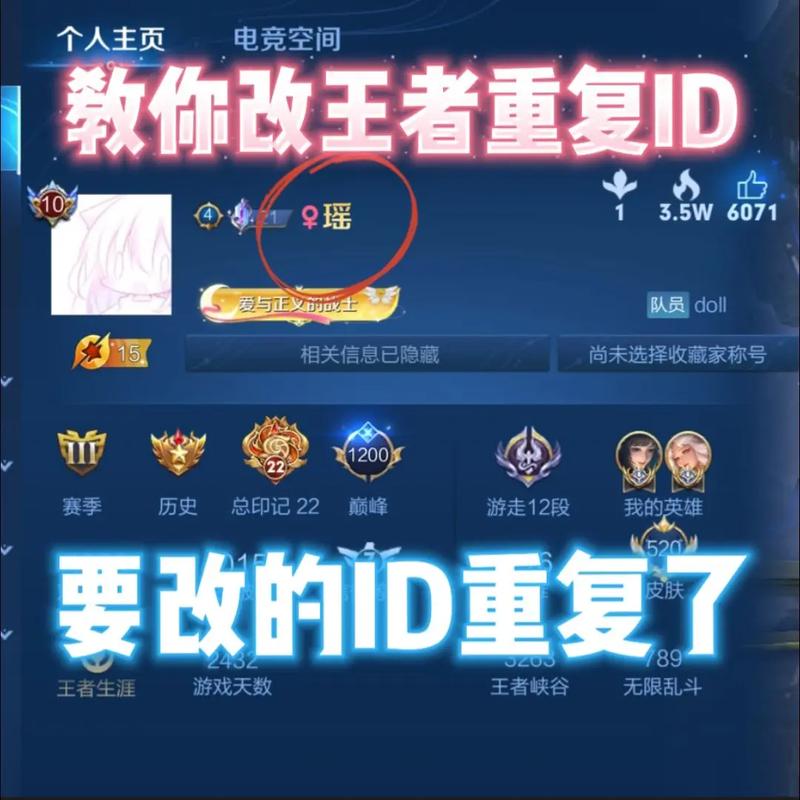 王者荣耀家庭教师漫画 - 王者荣耀动漫全家福 王者荣耀家庭教师漫画 - 王者荣耀动漫全家福
