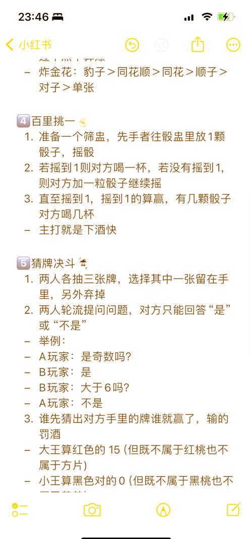 王者荣耀纸牌玩法 - 王者荣耀纸牌的玩法 王者荣耀纸牌玩法 - 王者荣耀纸牌的玩法