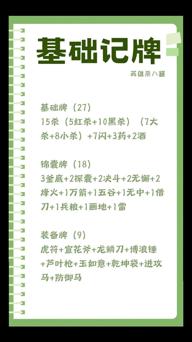 王者荣耀纸牌玩法 - 王者荣耀纸牌的玩法 王者荣耀纸牌玩法 - 王者荣耀纸牌的玩法