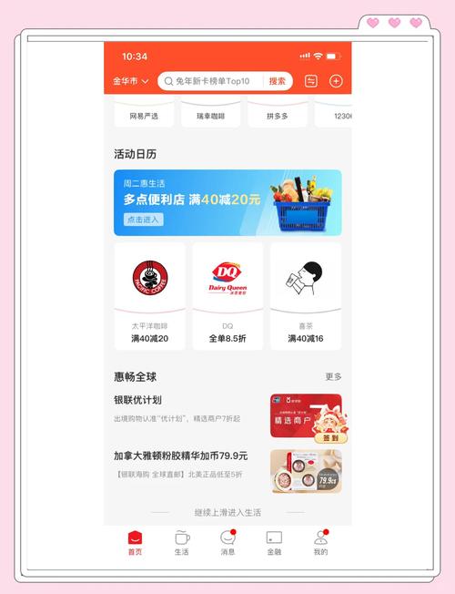 卡通农场攻略 - 卡通农场攻略赚钱 卡通农场攻略 - 卡通农场攻略赚钱