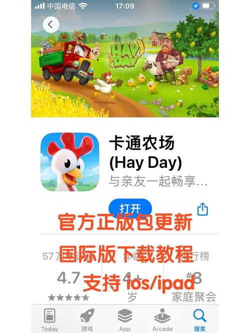 卡通农场攻略 - 卡通农场攻略赚钱 卡通农场攻略 - 卡通农场攻略赚钱