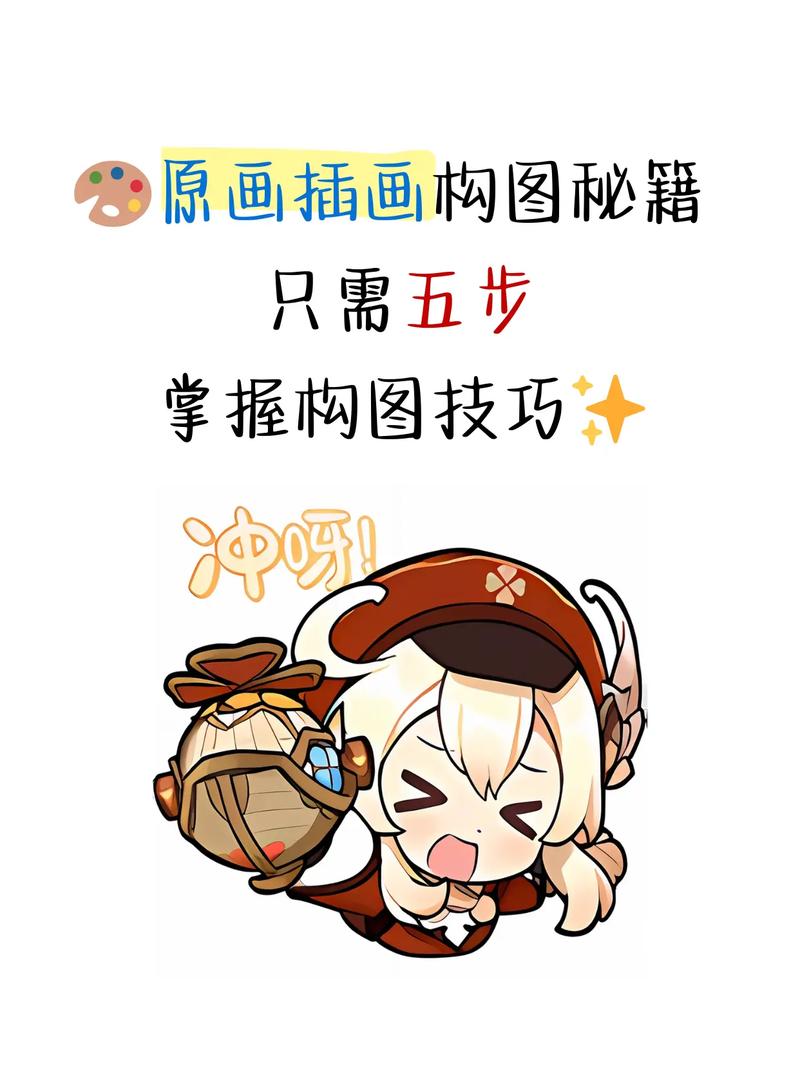 dnf素描教程 - dnf像素画