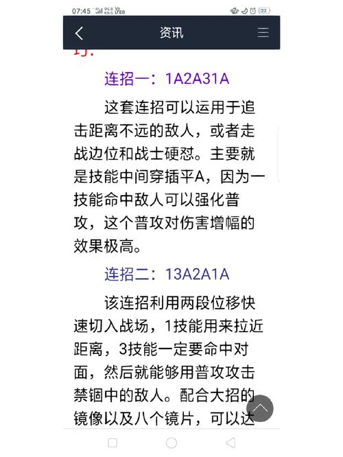 王者荣耀人物教学 - 王者荣耀人物使用技巧 王者荣耀人物教学 - 王者荣耀人物使用技巧