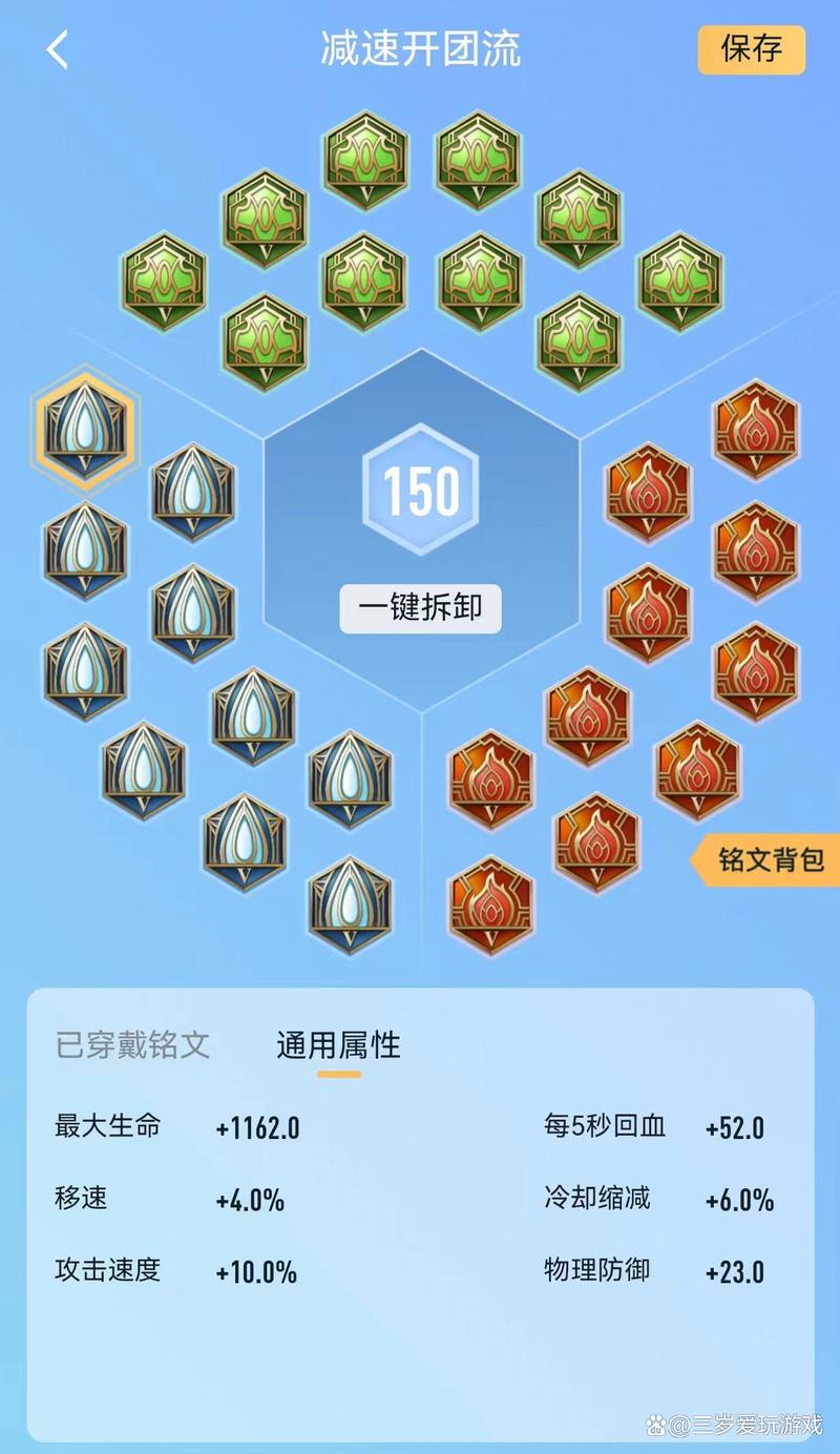 王者荣耀人物教学 - 王者荣耀人物使用技巧 王者荣耀人物教学 - 王者荣耀人物使用技巧