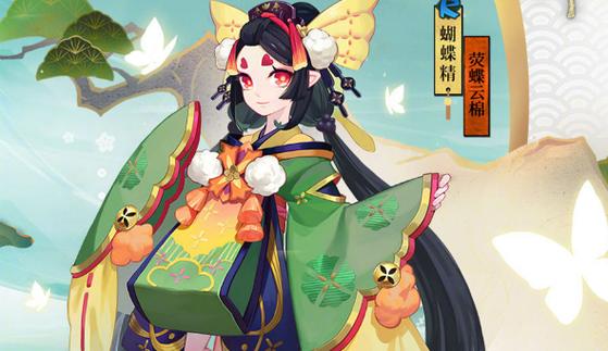 阴阳师蝴蝶精手绘教程 - 阴阳师蝴蝶精攻略 阴阳师蝴蝶精手绘教程 - 阴阳师蝴蝶精攻略