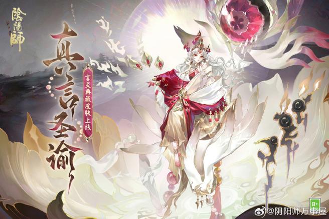 阴阳师控制切换教程 - 阴阳师控制切换教程在哪 阴阳师控制切换教程 - 阴阳师控制切换教程在哪