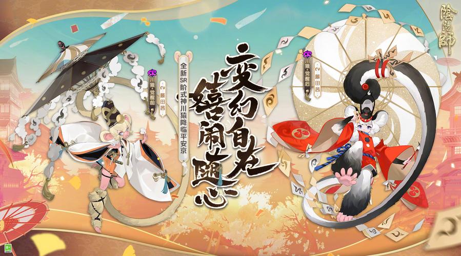 日本阴阳师教 - 日本阴阳师讲的是什么
