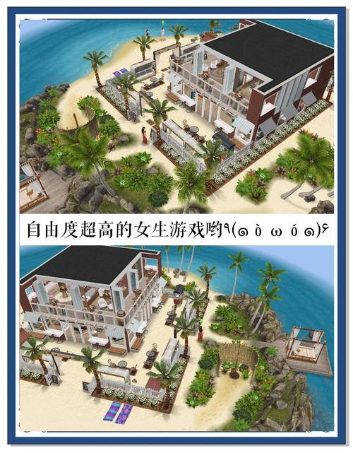 模拟人生游戏攻略 - 模拟人生?