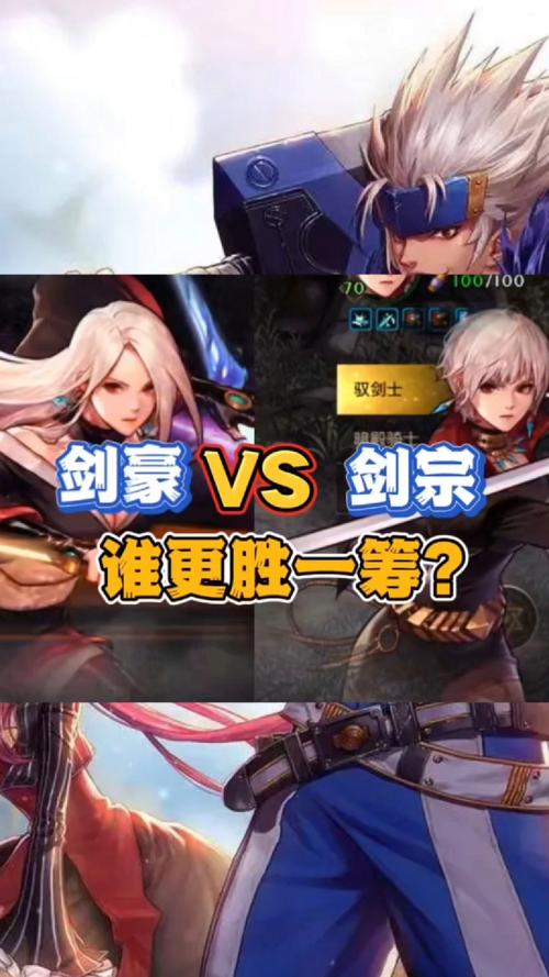 dnf剑魔好玩吗 - dnf剑魔怎么样值得玩吗
