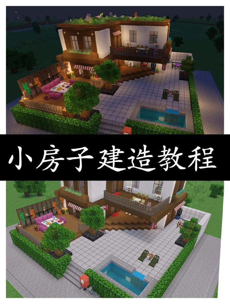 房子装饰教程我的世界 - 我的世界房子内部装修教程 房子装饰教程我的世界 - 我的世界房子内部装修教程