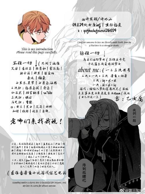 吸血鬼攻略 - 我的世界吸血鬼攻略 吸血鬼攻略 - 我的世界吸血鬼攻略