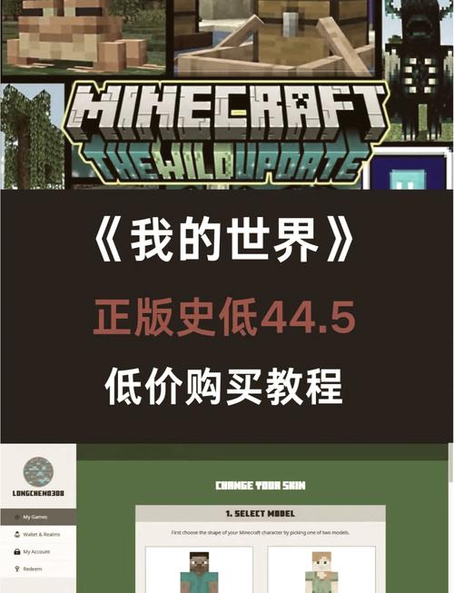 电脑我的世界那种好玩 - 我的世界哪个版本比较好玩电脑版