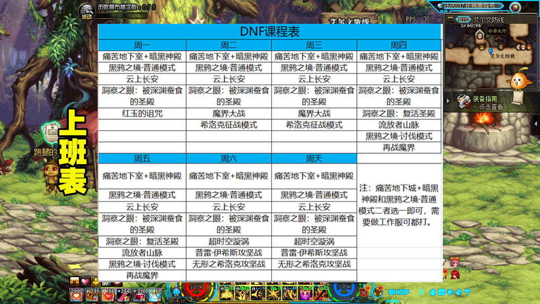 大教堂dnf - 大教堂最终boss触发条件 大教堂dnf - 大教堂最终boss触发条件