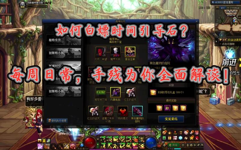 大教堂dnf - 大教堂最终boss触发条件 大教堂dnf - 大教堂最终boss触发条件