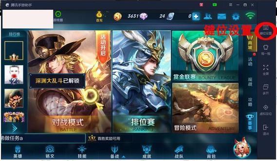 Mac玩王者荣耀 - mac怎么玩王者荣耀ios Mac玩王者荣耀 - mac怎么玩王者荣耀ios