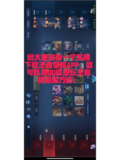 Mac玩王者荣耀 - mac怎么玩王者荣耀ios Mac玩王者荣耀 - mac怎么玩王者荣耀ios