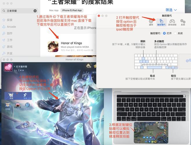 Mac玩王者荣耀 - mac怎么玩王者荣耀ios Mac玩王者荣耀 - mac怎么玩王者荣耀ios