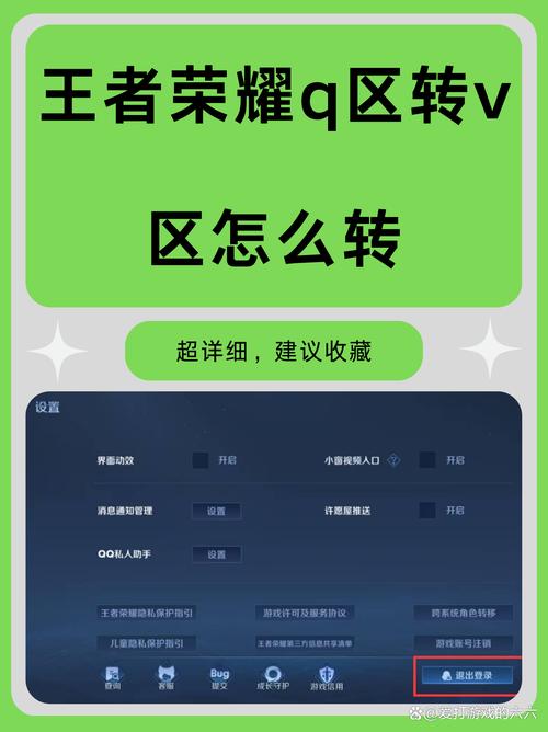 vivo玩王者荣耀卡吗 - vivo手机玩王者